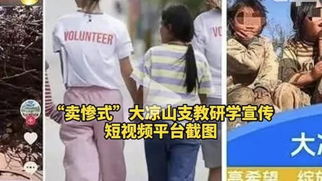 索汉：我们都在很努力地给文班传球了 不是我们不想传给他